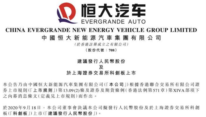æ°è½æºæ±½è½¦