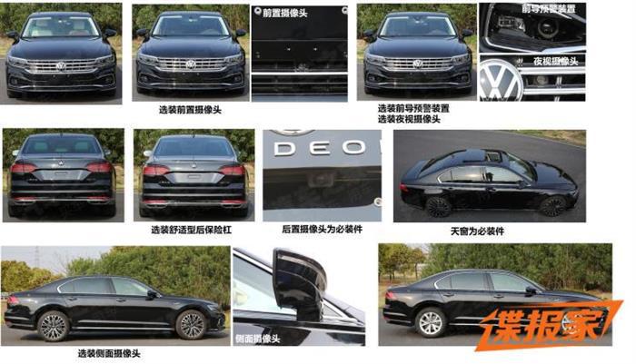 新车，上汽大众，北京车展，辉昂,上汽大众