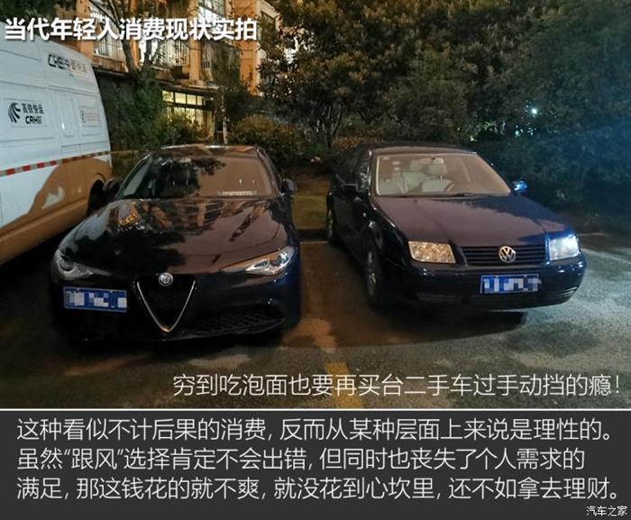 汽车之家