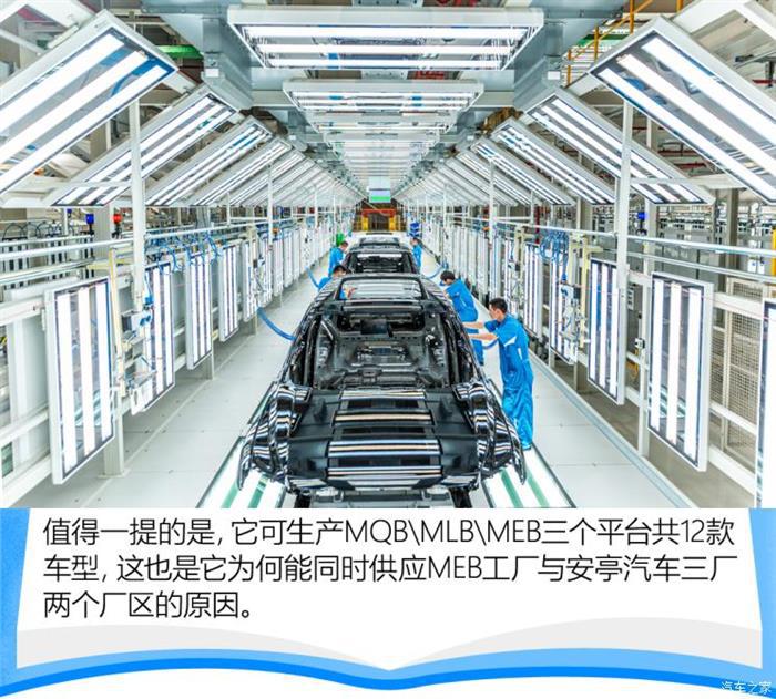 汽车之家