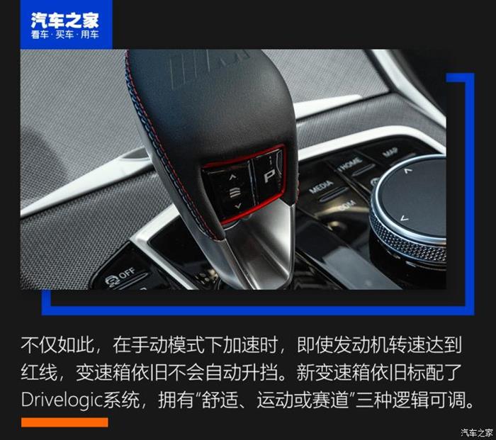 汽车之家