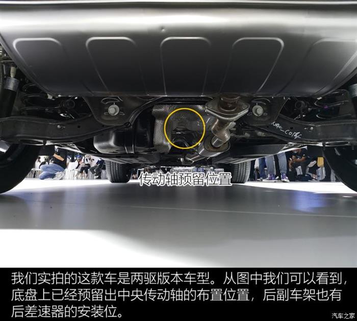 汽车之家