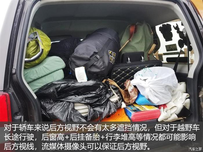 整体很熟悉细节有惊喜 坦克300智能车联