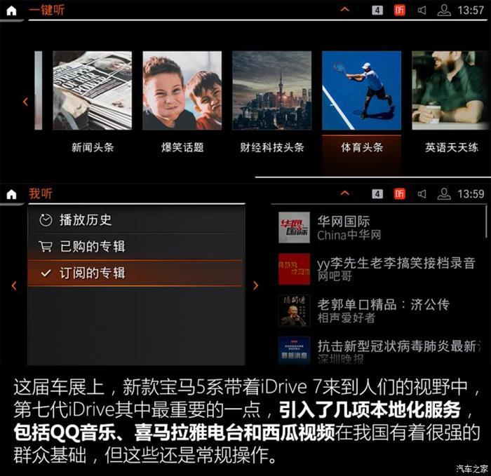 汽车之家