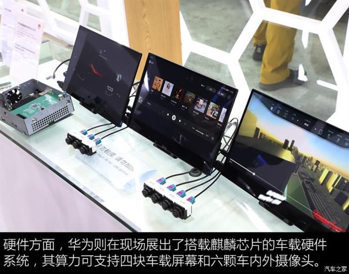 汽车之家