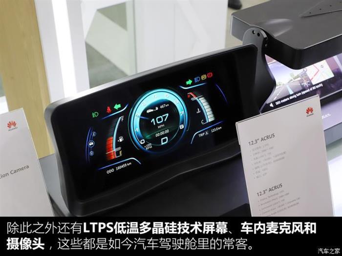 汽车之家