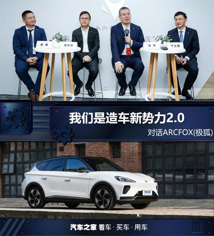 汽车之家