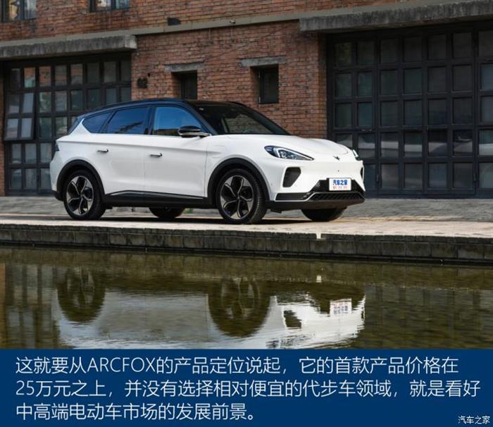 汽车之家
