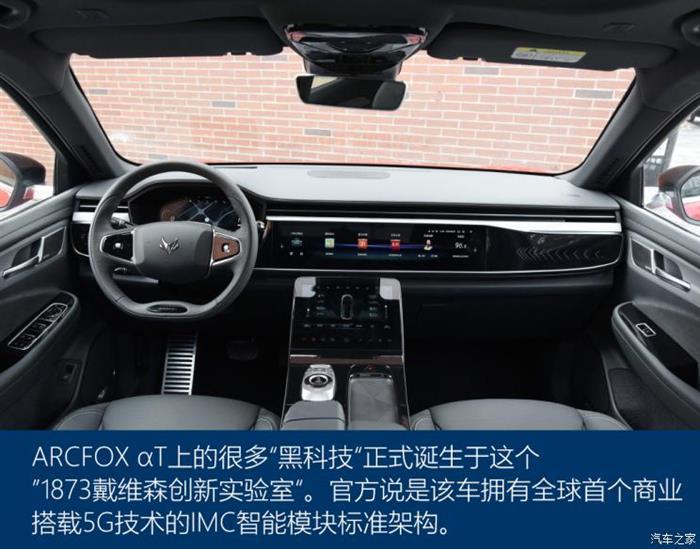 汽车之家