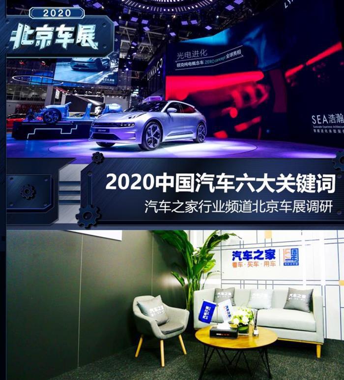 汽车之家
