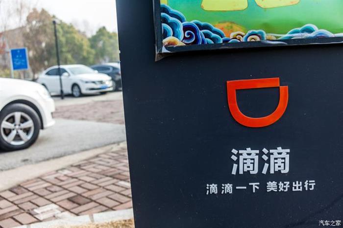 汽车之家