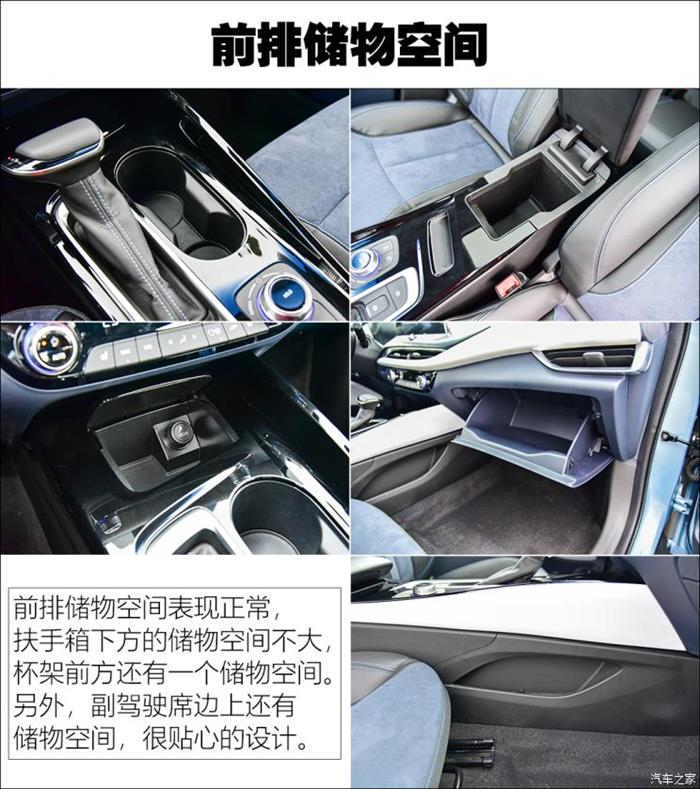 电动汽车，自主品牌，领克,新能源汽车