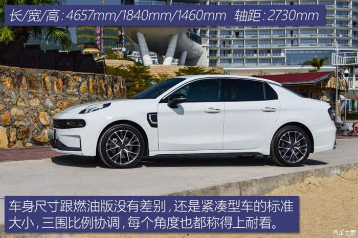 领克 领克03新能源 2019款 1.5T PHEV Pro