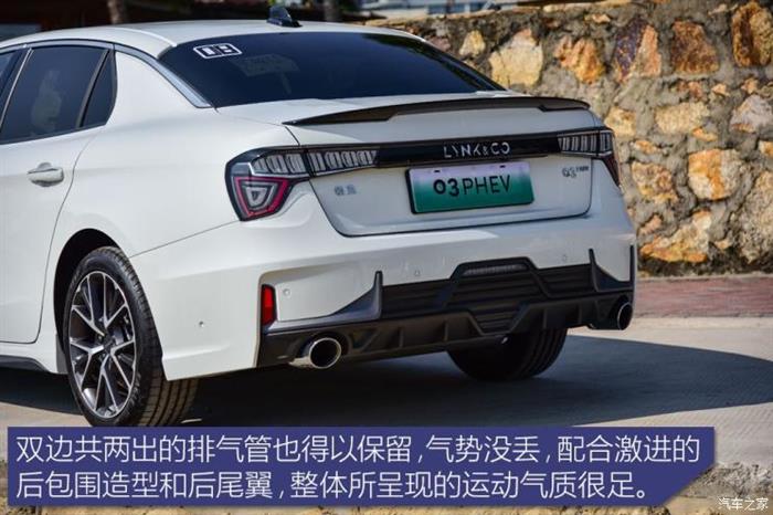 领克 领克03新能源 2019款 1.5T PHEV Pro