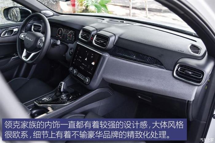 领克 领克03新能源 2019款 1.5T PHEV Pro