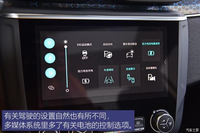 领克 领克03新能源 2019款 1.5T PHEV Pro