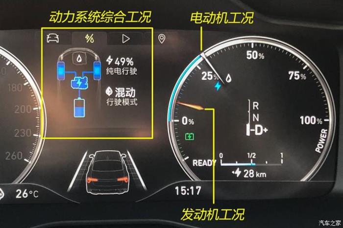 领克 领克03新能源 2019款 1.5T PHEV Pro