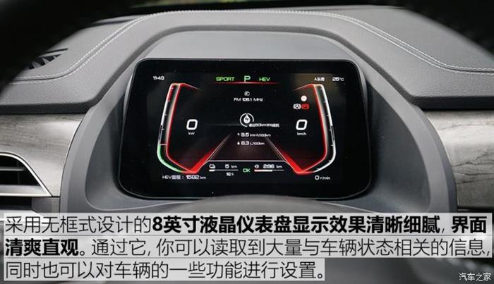 电动汽车，自主品牌，领克,新能源汽车