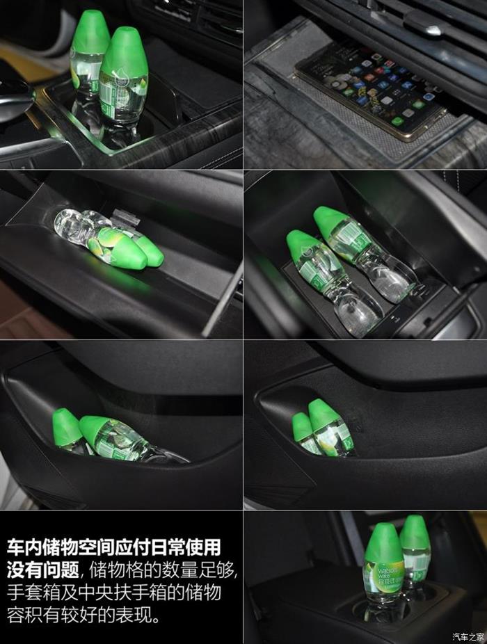 电动汽车，自主品牌，领克,新能源汽车