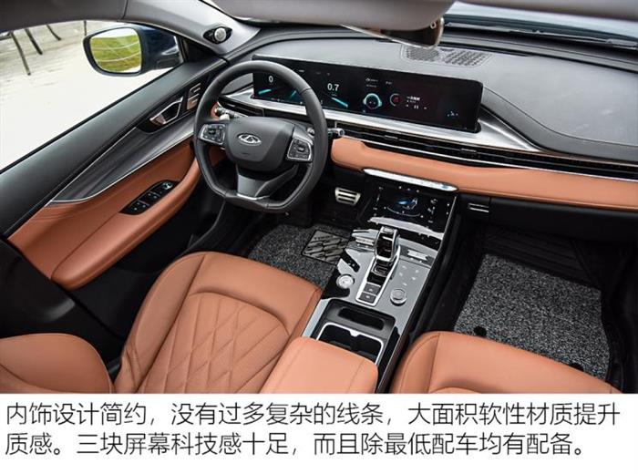 奇瑞汽车 瑞虎8 PLUS 2021款 290TGDI 自动高配版