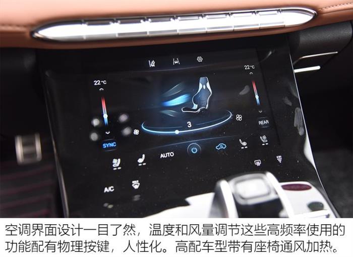 奇瑞汽车 瑞虎8 PLUS 2021款 290TGDI 自动高配版