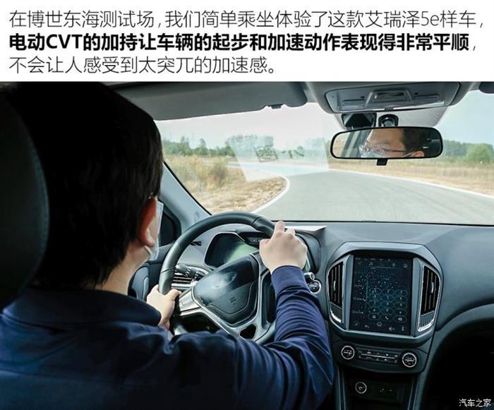 汽车之家