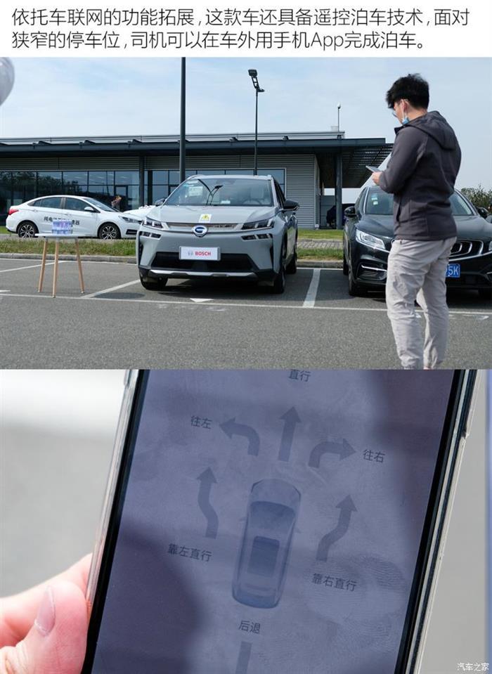 汽车之家