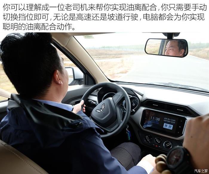 汽车之家