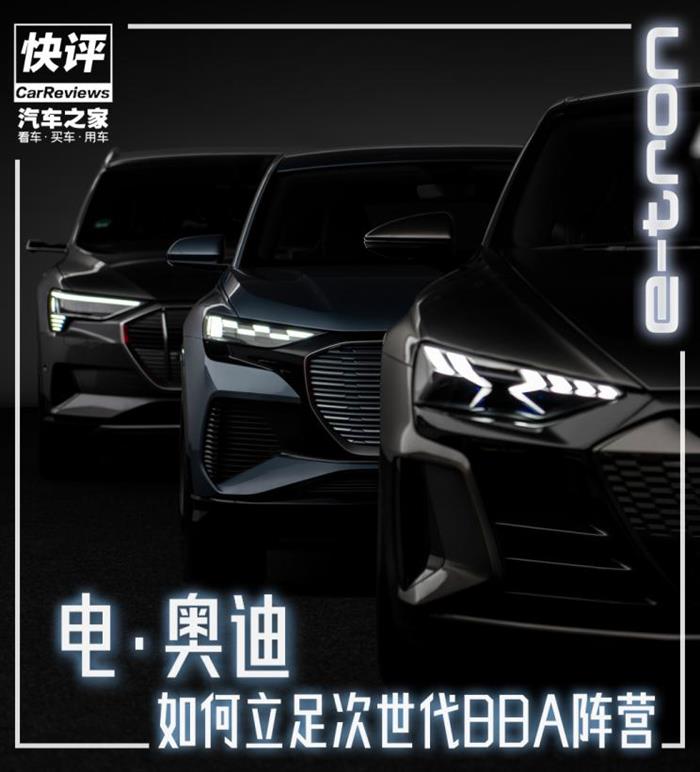 SUV，销量，奥迪,新能源汽车,汽车销量,特斯拉