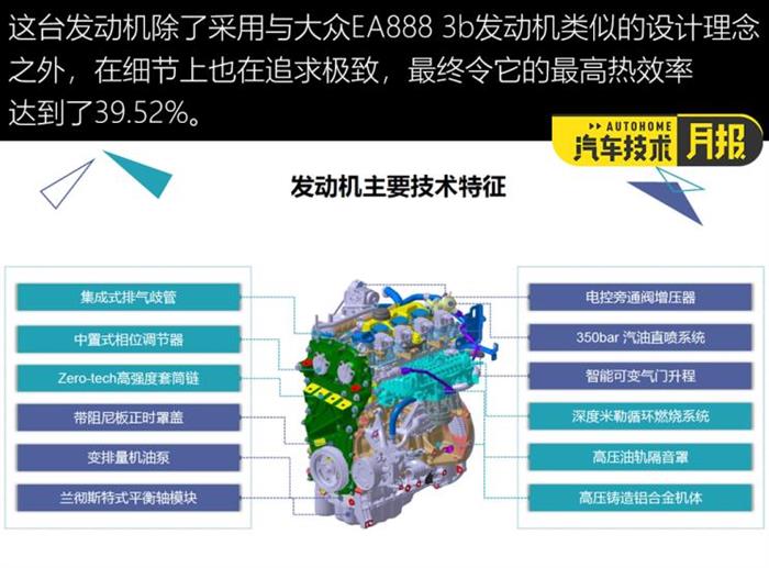 威马，自动驾驶，威马,自动驾驶