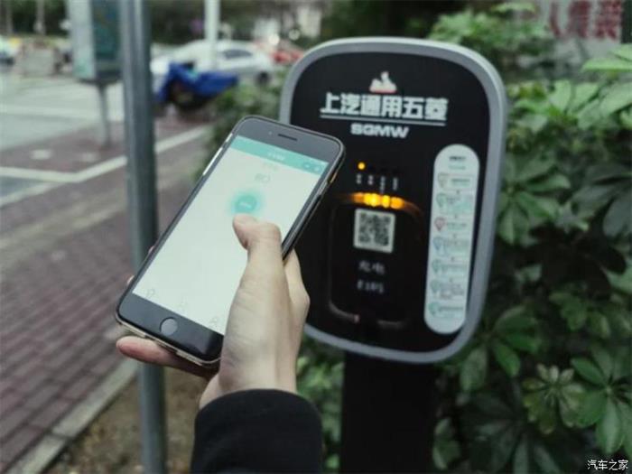 汽车之家