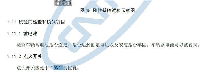 碰撞疑云之后，长城汽车发出英雄帖正明