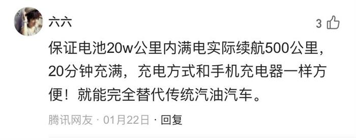 电动汽车，电池，电动汽车续航里程,1000km续航里程