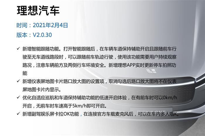 为什么传统车企和新造车OTA的形式不一样？