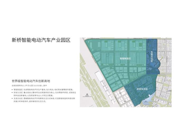 芯片、电池、百万产能还有年轻人，蔚来在合肥打造“新未来”