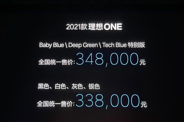 2021新款理想ONE升级后表现如何？一篇文章全都告诉你