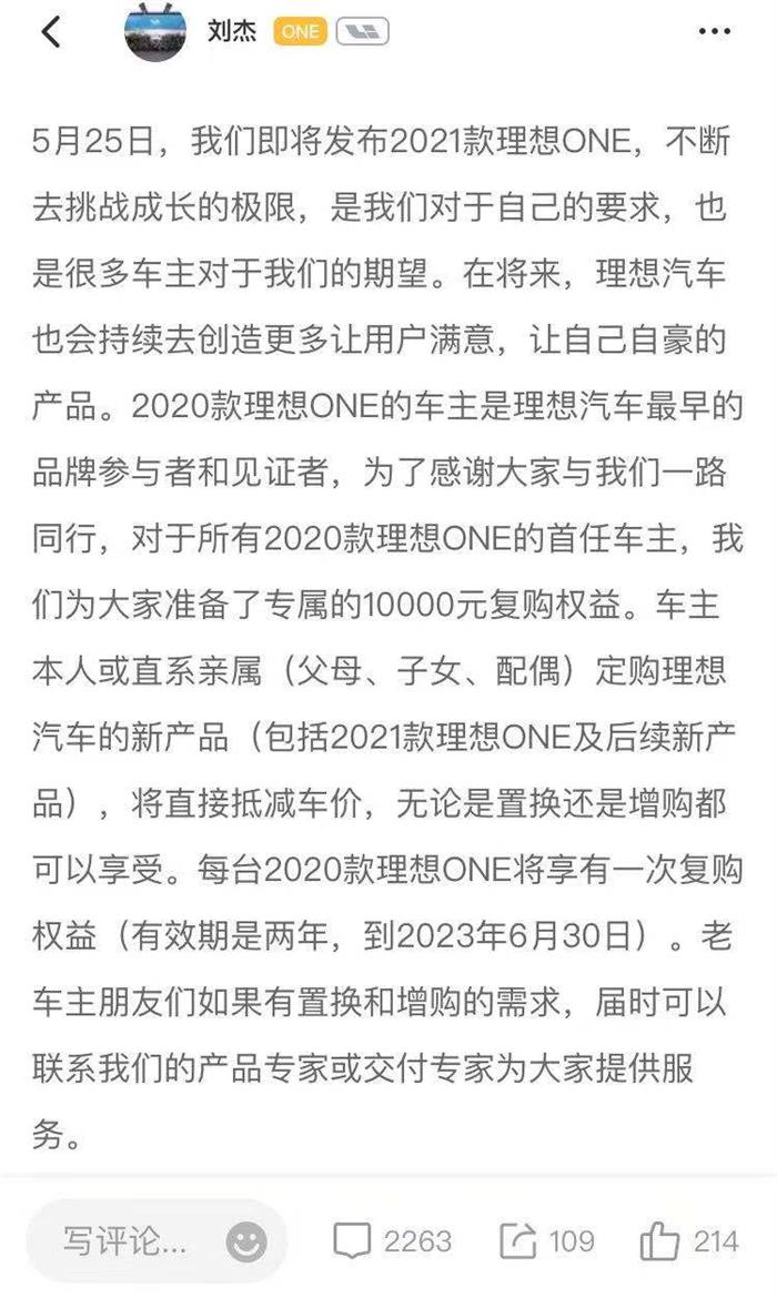 新车，自动驾驶，理想汽车，自动驾驶，汽车销量