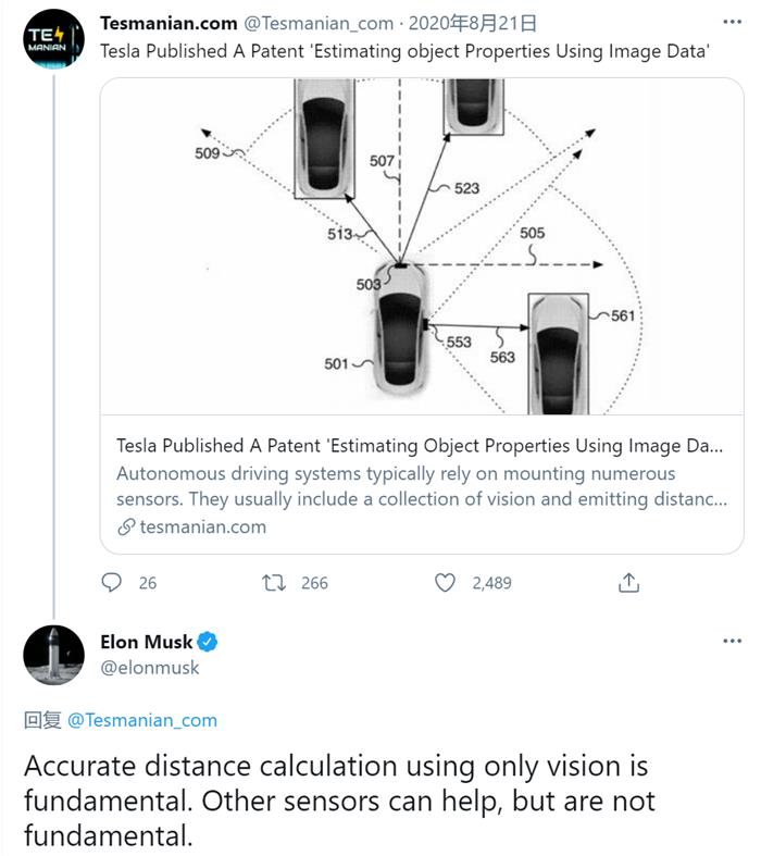 特斯拉为什么「抛弃」毫米波雷达
