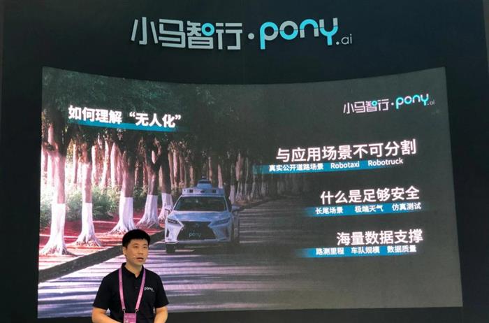 Robotaxi大战：试运营繁荣 商业化艰难