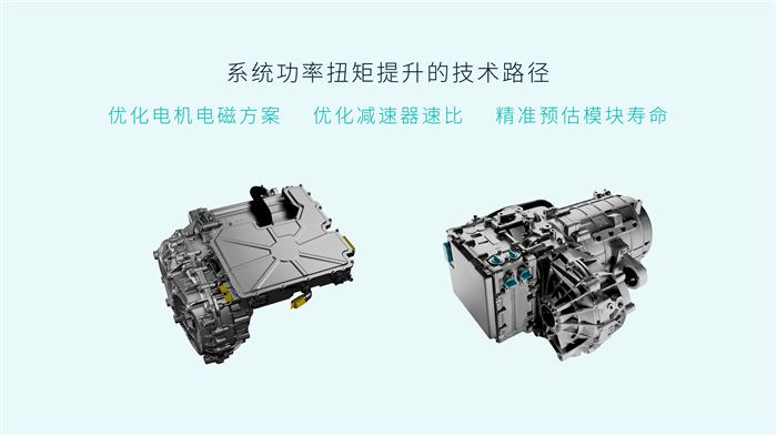 碳化硅+EDS加持，蔚来给ET7的电驱系统搞了什么黑科技？