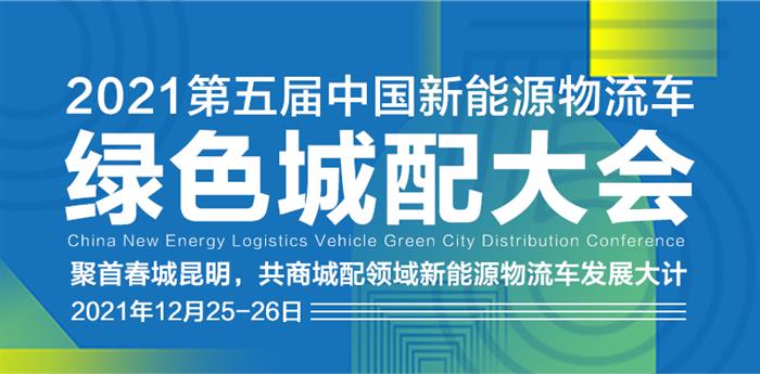 共计250万元 中国石化获广东省省级加氢站建设补贴资金