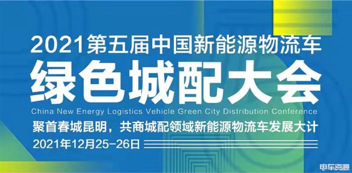 政策，电池，燃料电池，新能源汽车,汽车销量,电动汽车