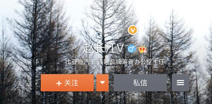 腾势汽车销售服务公司正式成立 或为比亚迪“高端品牌”