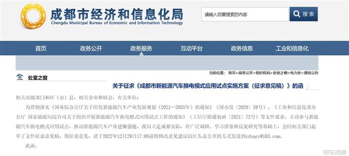 最高奖励2000万元！12月各大地区新能源车政策一览