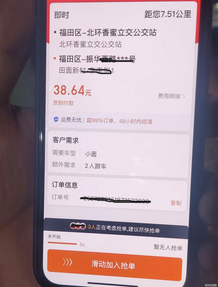 假单多 单量少 新能源货运司机生存愈发艰难