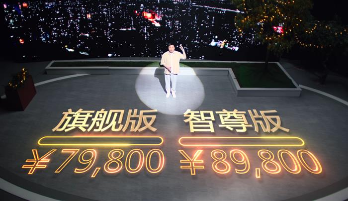 首搭Car-watch 配灵犀智驾系统 宝骏悦也上市售7.98万元起