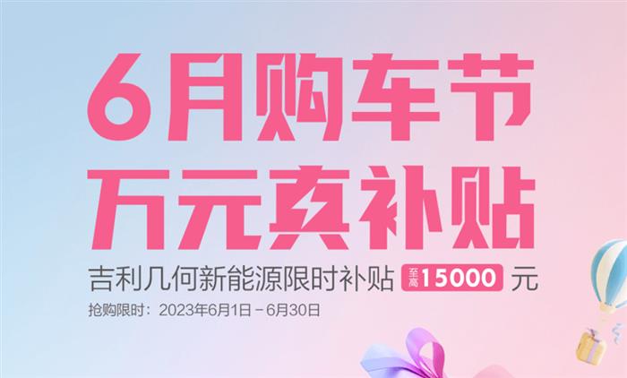 一周热点 | 新摩卡DHT-PHEV正式上市；别克ELECTRA E5开启交付；银河L7正式上市，13.87万起售