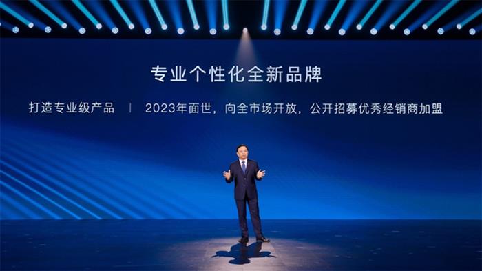 定位高于腾势，比亚迪F品牌正式命名或将在6月9日官宣