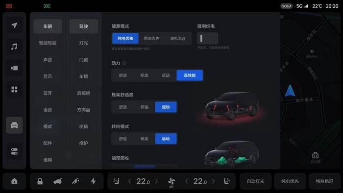 史上最运动的理想汽车 Air增加运动模式