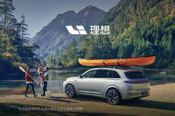 理想汽车宣传车内可以写作业，这安全吗？